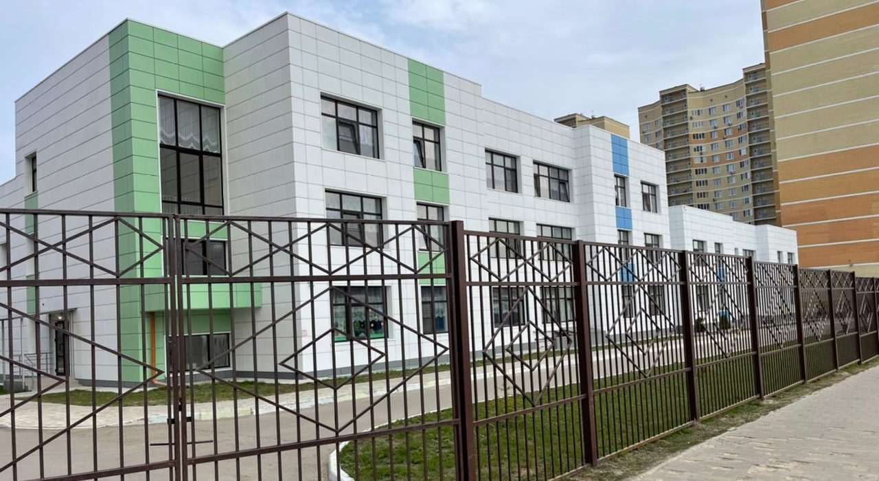 Образовательное учреждение