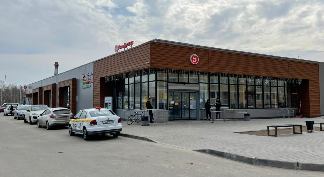 Универсам "Пятёрочка'