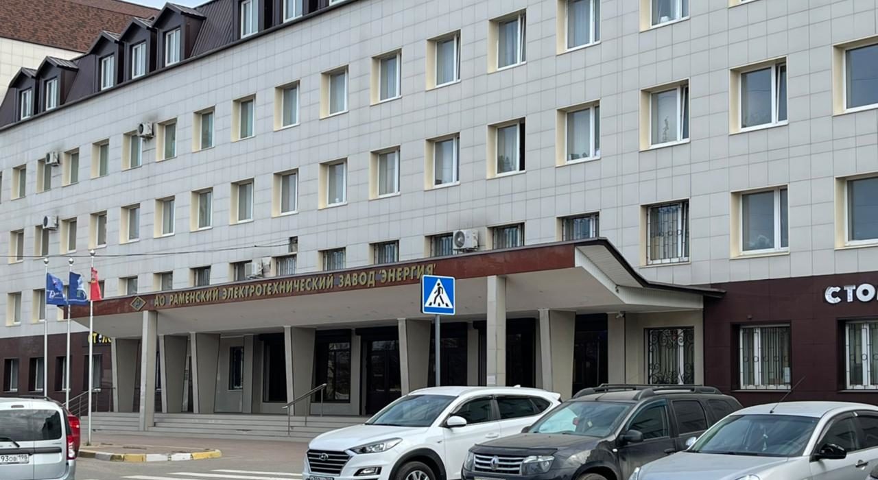 Раменский электротехнический завод